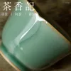 ティーウェアセットcha xiang ji yue kiln celadon glaze tea cup juxion