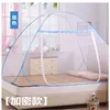 POPUP UP MOSQUITO NET TENTATE PORTÁVEL DE INSTALAÇÃO AUTROMÁTICA DE INSTALAÇÃO DOUSTÁVEL BONY BUNHS BUNHS DE REDE MOSQUIITERA Decoração de casa