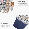 Orologio completamente automatico cavorato per le donne nicchia di nicchia leggero lussuoso lussuoso Diamond Sky Star Valentines Gift day