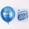 12 inch Happy Birthday Balloons Metallic Pattern Children Adult Chrome Metal Color Latex Balloon Birthday Party Decoration YFA1978