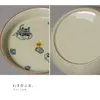 Boutique Honey Glaze Tiger Ceramic Tea vassoio in stile cinese Cuscinetto per casa Piatto da frutta per la casa Kung Fu Set di tè Regalo Capodanno