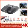 4K CAR DVR DASH CAM CAMPA CAMERA WIFI Video Recorder для Lexus UX Series ZA10 UX300 UX200 UX250H F Sport 2018 2019 2020 2021 2022