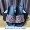 Designer gucci Sandals Floral Animal Prints Leather GG Slippers Red Blue Pink Black Flat Mules【code ：L】guccir Slides Beach Shoes Sliders