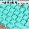 Tillbehör gula transparenta nyckelkolar iskristall OEM för körsbär MX Switch Gaming Mechanical Keyboard Söta 104 Key Caps