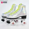 Skates à rouleaux en ligne de haute qualité Silver Roller Skates 4 Flash Wheels Balanced Skates Double Line Roule Skate Safety Beginners Sneakers Training Y240410