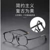 AA Sunglass of the Double Beam Eyeglass Made of Pure Titanium New Dita Fashionable Full Frame Can Be Paired with Myopia Glasses for Both Men and Women 2ENB