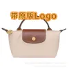 French Longxiang Mini Handbag Single Shoulder Crossbody Underarm Bag No Punching Mobile Phone Bag Zero Wallet Contrast Color Dumpling Bun17