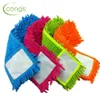 Congis 4PCS set Chenille Flat Mop Head for Floor cleaning solid mops cloth Replacement household cleaning tools 4 color LJ201130262a