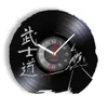 Japanese Martial Bushido Calligraphy Vinyl Record Wall Clock For Bedroom Living Room Decor Japan Art Samurai Fighter Retro Clock