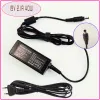 Adapter For Samsung NF210 NPN310 NTN150 NPNF210 NPN130 Laptop Netbook Ac Adapter Power Supply Charger 19V 2.1A