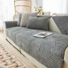 Autumn Sofa Cover Anti-Skid Couch Ręcznik Kawa Kawa Skórzanie ogólne linie 3D Pluszowe oprawie podłokietnikowe Darmowa wysyłka