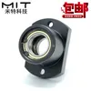 MIT Compact Bearings with Housings, Double-Shielded Flange Bearing Seat Assembly with Buckle Ring, Dia3-50 all in stock