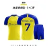 قمصان كرة القدم 23 Al-Nassr FC No. 7 C Ronaldo Football Shirt League League Home Print Set Set Short Set