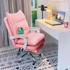 Chaises de bureau pivotantes de luxe légères simples meubles de bureau nordique chaise d'ordinateur de loisirs en flèche de jeu de déminage