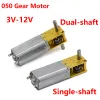 Micro 050 Worm Gear Motor DC3V-12V 6V 9V 4-762rpm Slow Speed High Torque All Metal Gearbox Motor Right angle output shaft