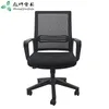 Pratik Ofis Mesh Bilgisayar Sandalyesi Modern Minimalist Personel Ofis Sandalye Döner Asansör Personel Ofis Sandalyesi Örgü Sandalye