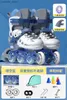 Inline Roller Skates Kids Skates Schuhe Verstellbare Anfänger Mädchen Jungen PP Inline Roller Skating Sneaker Blade ABEC-7 Aluminium-Heckbremse 4 Räder Y240410