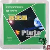 Original Yinhe Pluto 9043 Tischtennis Gummi Rohgummi und Ochsengummi ohne Schwamm schneller Angriff mit Schleifen Tischtennisschlägen