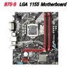 Материнские платы B75S LGA 1155 Материнская плата Set Intel NVME M.2 SSD Поддержка 4*DDR3 ПК память Двойные каналы USB3.0 Интерфейс SATA3.0