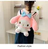 40cmwholesale yugui köpek peluş karikatür sırt çantası kız sevimli kulom tek omuz crossbody çanta ebeveyn-çocuk hediyeleri