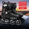 Inline Roller Skates Professional Flat Flower 4 Wheels Speed Inline Skating Adult Beginners Figure Roller Skates Shoes Patins Sneakers Training Y240410