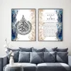 Islamische Kalligraphie Ayat Al Kursi Koran Französische Plakate Leinwand Malkunst Wandkunst Print Bilder Wohnzimmer Innenheimdekoration