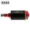 chihai motor CHF-480WA-28TPA Nd-Fe-B 19000 rpm Ver.2 Gearbox High Torque Long Shaft Motor for AEG Airsoft