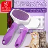 Fenice Pet Grooming Round Head Needle Comb Dog Cat Massage Comb Brush Hair Removal Open Knot Comb