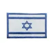 Israël drapeau brodé Patch Skull Army Military Tactical Patches Emblem Combat Badges de drapeau israélien pour les capuchons de sacs à dos de vêtements