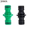 5PCS 16mm 1/2'' Garden Hose Pipe Water Connector Joiner Quick Fix Coupler Double Port Joint Water Gun Fitting