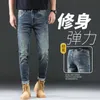 メンズジーンズのデザイナーMedusa Trendy Autumn and Winter Jeans for Stried Fit、Elastic Embroidery、Blue Trendy Pants Qoxw