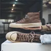 Buty zwykłe vintage brązowe płótno mężczyźni High Top Sneakers Kobiety parę espadrille wygodne platforma wulkanizowanego mężczyzny 2024