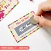 Creative Homemade Scratch Card DIY Children's Primary School Students Reward Graffiti Stickers Decor Sticker Dekaler klistermärke