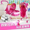 Portable Applicable Simulation Baby Dolls Stroller Carriage Foldable Kids Pretend Play Toys Girls Furniture Playset Toys Gifts 240403