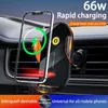 C3 car mobile phone holder intelligent induction opening and closing wireless charging car navigation holder