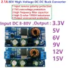 2,1A Convertitore Ebike DC-DC ad alta tensione Modulo regolatore step-down 80V 72V 64V 64V 60V 48V 36V 24V a 15V 12V 9V 6V 5V 5,3V