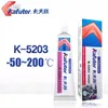 Kafuter 80g k-5203 LED thermal conductive silicone CPU bonding adhesive thermal silica coefficient 1.2 white free shipping