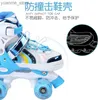 Inline Roller Skates Roller Skates Schuhe Patinen mit 4 Rädern 2 Reihenlinie für Kinder Kinder schieben verstellbar ausgewogener Quad -Skating -Sneaker Y240410