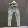 Spring and Summer Denim Jeans for Men with Holes and Small Feet, Cropped Pants for High-end Casual Slim Fit and Slightly Elastic Men's Pants, Cropped Pants for 9 Points