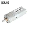 Chihai Motor de 20 mm de altura Torque de baixa tensão DC 6V 12V DC Motor 180 Motor com caixa de engrenagens Spur for Beauty_hair