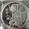 Detaljer om detaljer om Shanghai Mint Chinese 5 Oz AG 999 Silver DCAM Proof Art Medal210c