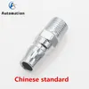 Pneumatic fittings Air Compressor Quick Release For Hose Quick Coupler Plug Socket Connector SP20,PP20,SM20,PM20,SH20,PH20,SF20,