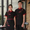 Waiters Work Clothes Summer Short Sleeve Waiter Uniforms Hotel Catering Fast Food Coffee Shop Workwear Western Hotel Clothes