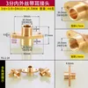 1PC 1/8' 1/4' 1/2' 3/4' 3/4' 1'brass Pipe Fitting With Ear Fixing Seat Flange Water Dispenser Joint Fittings