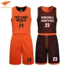 Maglie da basket fai-da-te set kits kit maschi uomini reversibili camicie da basket pantaloncini abiti sportivi abiti sportivi sportswea a doppio lato