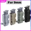 9mm Tactical Magazine Pouch Military Molle Pistol Mag Holder With Belt Clip Soft Shell Hunting Rifle Fastmag Pouches