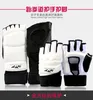 Taekwondo Sparring Gears Set, Protector, Head Guard, Shin Guard, Arm Heart Guard 8pcs, установленные для детей, мужчины, женщины, wtf защита