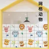 Window Stickers Home Office Decor Privacy Film Stained Glass Static Cling Decorative avtagbar nyans UV -blockering