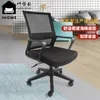 Pratique de bureau de bureau Président informatique moderne Minimaliste Président de bureau Rotary Lift Staff Office Chair Mesh Chair