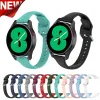 20mm Thin Silicone Band For Samsung Galaxy watch 4/watch 4 classic/watch 3 41mm Galaxy Watch Active 2 Strap Wristband Bracelet